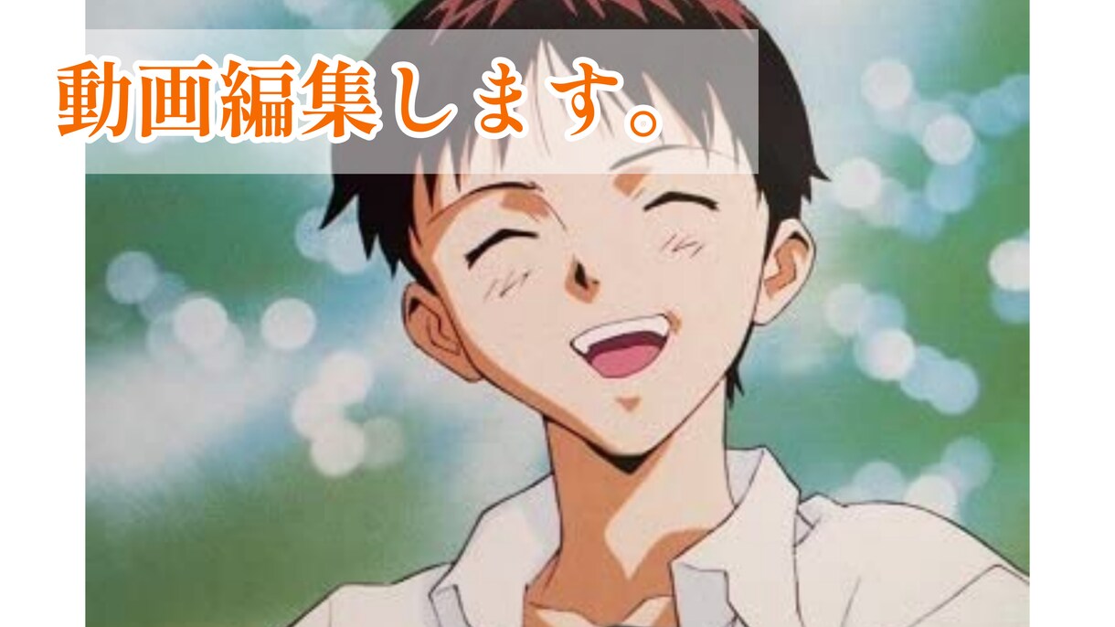 動画編集します ゆっくり茶番劇の動画編集もできます！ イメージ1