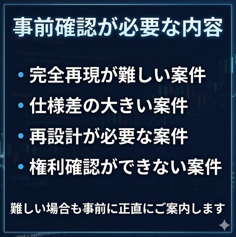 MT4のインジ・EAをMT5へ変換します 大切なMT4資産を、MT5環境で使える形へ丁寧に移行します イメージ4