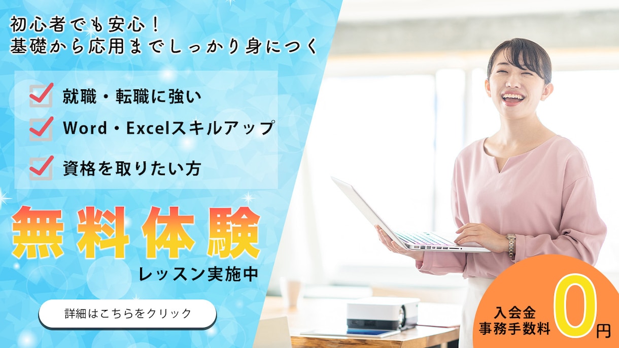 目を惹くバナー広告・ヘッダーデザイン作成します 高級感アリからポップなものまで！ご要望に合わせてデザイン❁ イメージ10