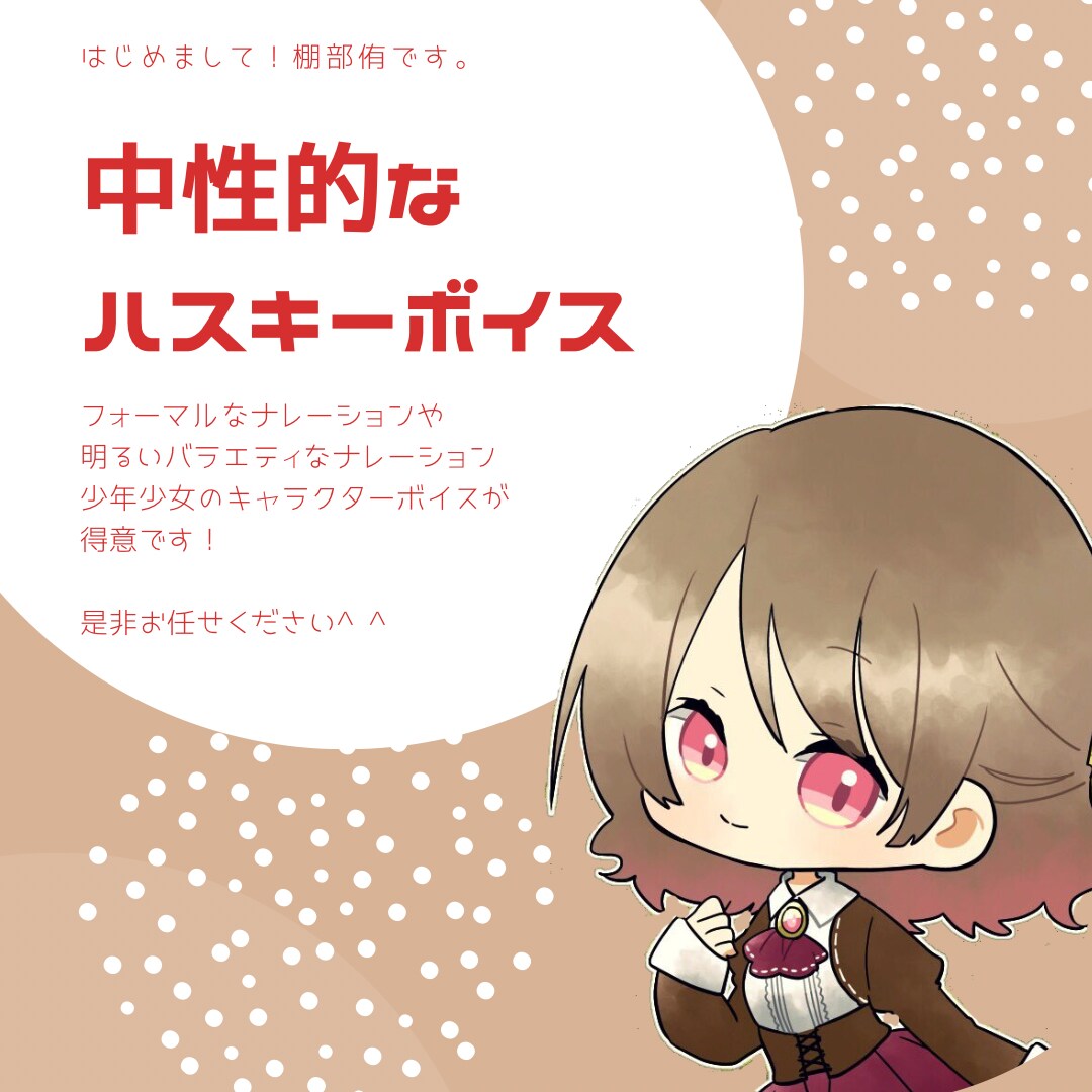 少し低めで落ち着いた女性ナレーションをします 映像の世界観を邪魔せず、言葉を届ける声。 イメージ2