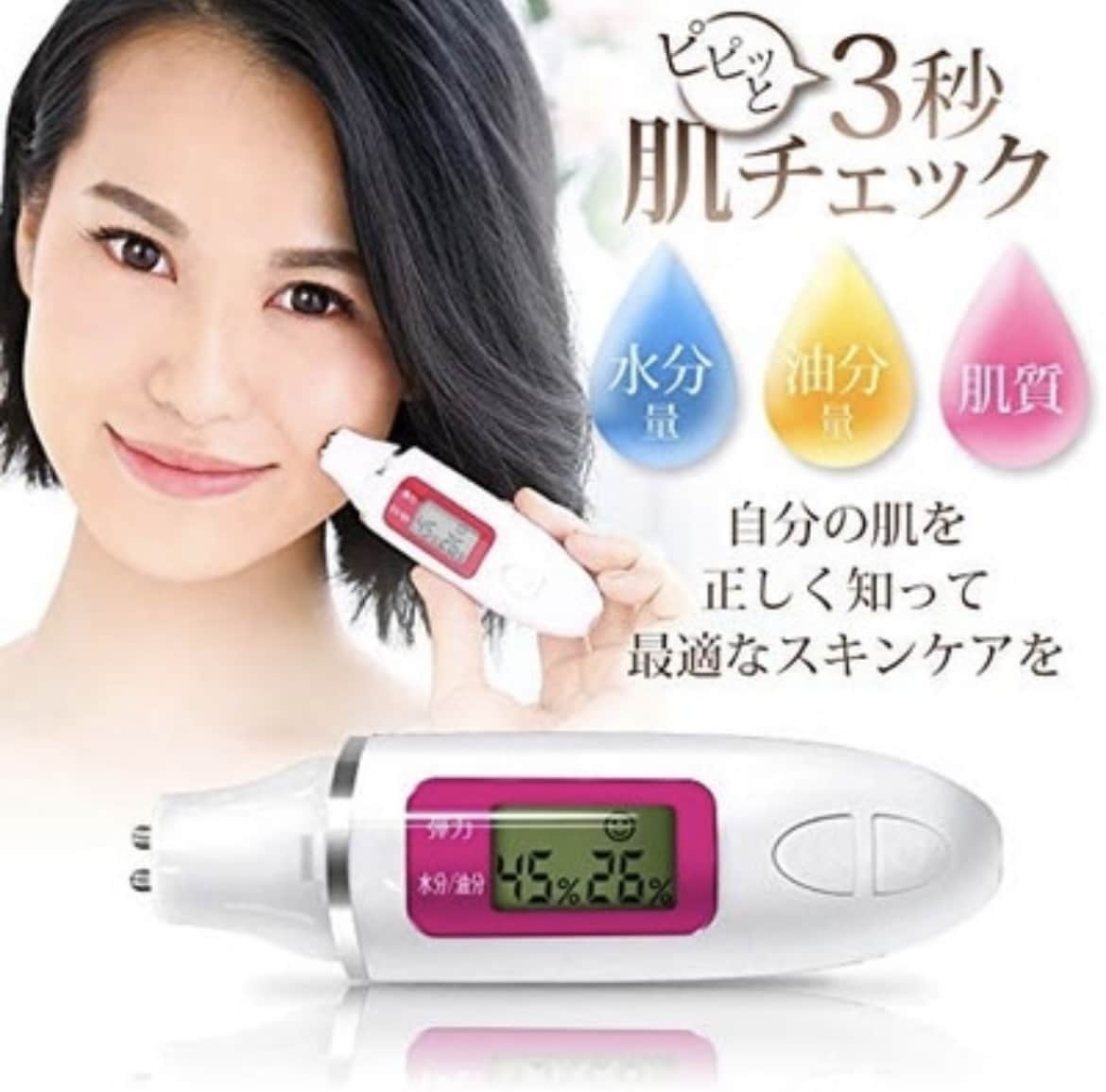 楽天の商品ページTOPページ丸っと作成します 元楽天ECコンサルだからわかる商品名、商品ページの作り方 イメージ6