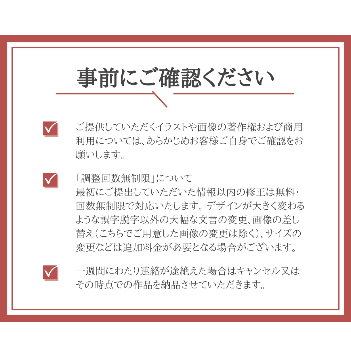 電子書籍の表紙を修正します CANVAで作成した表紙の修正を承ります イメージ5