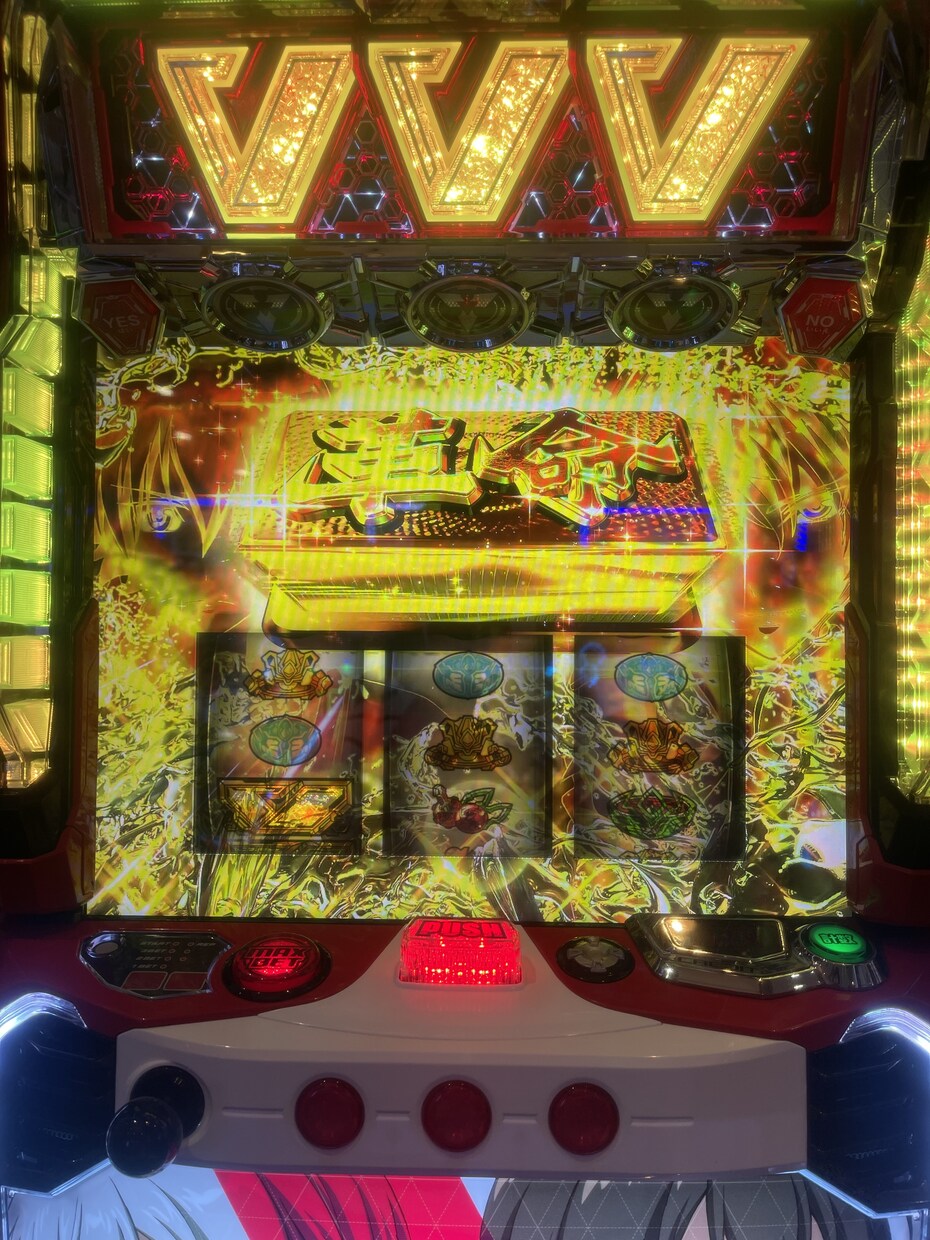 スロット、パチンコで勝てそうな台をお教えします パチンコやスロットで勝たせたい‼︎ イメージ2