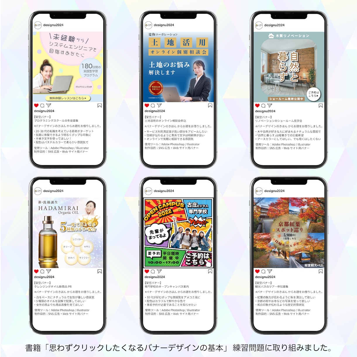 集客につながる デザインを制作します 初回限定価格です！是非お試しください。 イメージ3