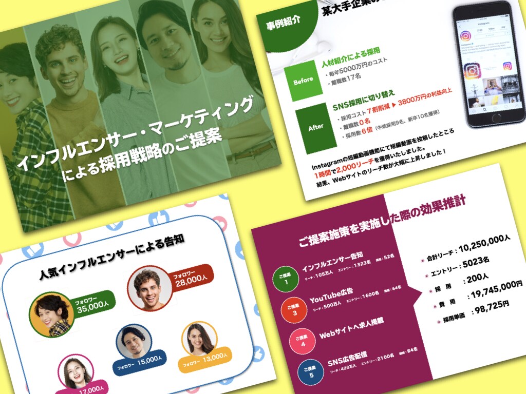 PPT・Keynoteのプレゼン資料を作成します 1000回以上のプレゼン経験者が効果的な資料をご提案します イメージ6