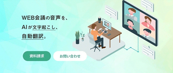 DIFY APIを活用した次世代多言語翻訳ます 【AI翻訳システム開発】次世代多言語翻訳の仕組み イメージ1