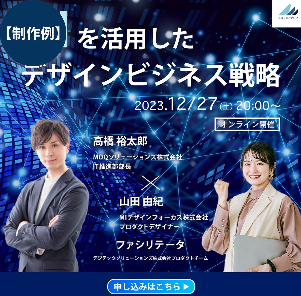 バナー/ヘッダー等の画像を制作いたします 制作経験多数有！各種WEB画像制作承ります。 イメージ5