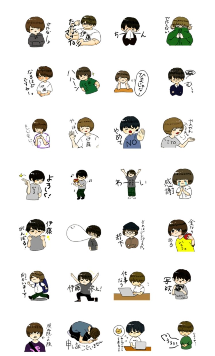 あなた専用のLINEスタンプ作ります 可愛い似顔絵スタンプ作れます！ イメージ2