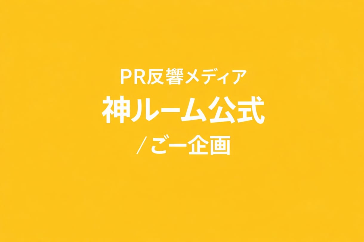 SNS×noteでGoogleをDX設計相談します 広告に頼らず、次の行動が起きるDX導線を整理 イメージ1