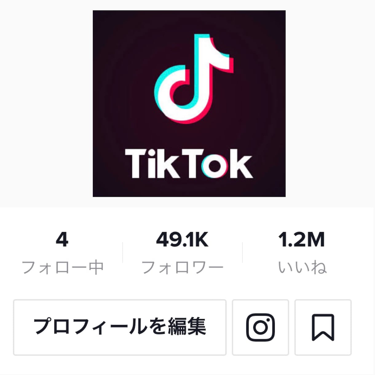 1か月でフォロワー4万2千人獲得した方法教えます まだ間に合う！TikTokで集客したい方必見！ イメージ1