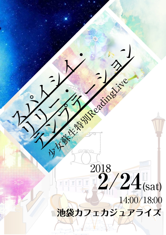 サイズ別！あなたの宣伝美術作成します 素敵な宣伝美術で、お客様の公演の印象をアップさせましょう！ イメージ3