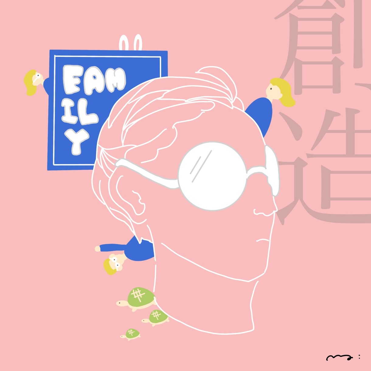 アイコンや簡単なイラスト制作のご依頼受け付けてます 色や雰囲気、曲などのイメージからの簡単な依頼でもOKです！ イメージ10