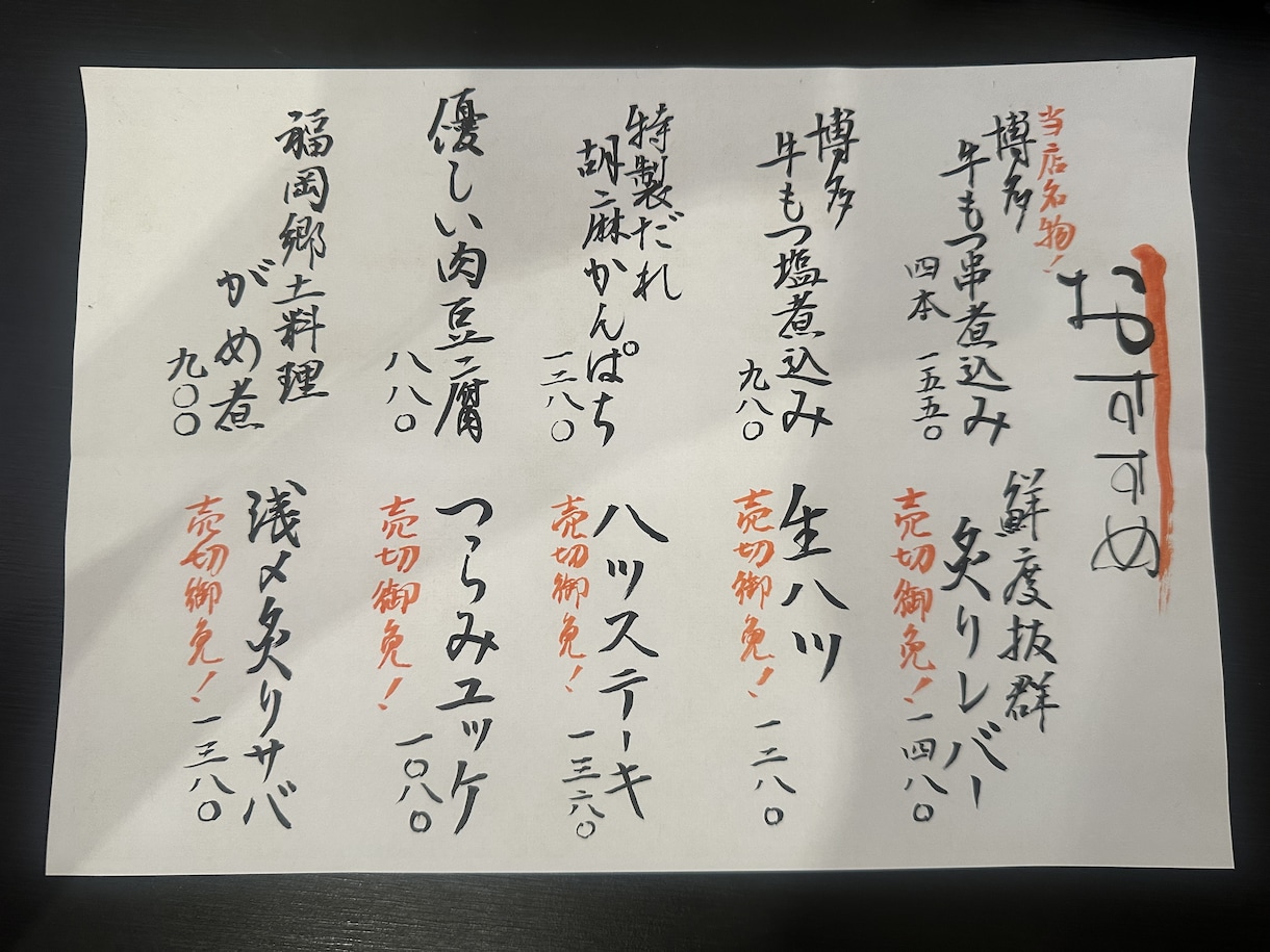 書家が筆でロゴデザインを書きます お店のロゴデザインなどを作成します。筆文字です。 イメージ2