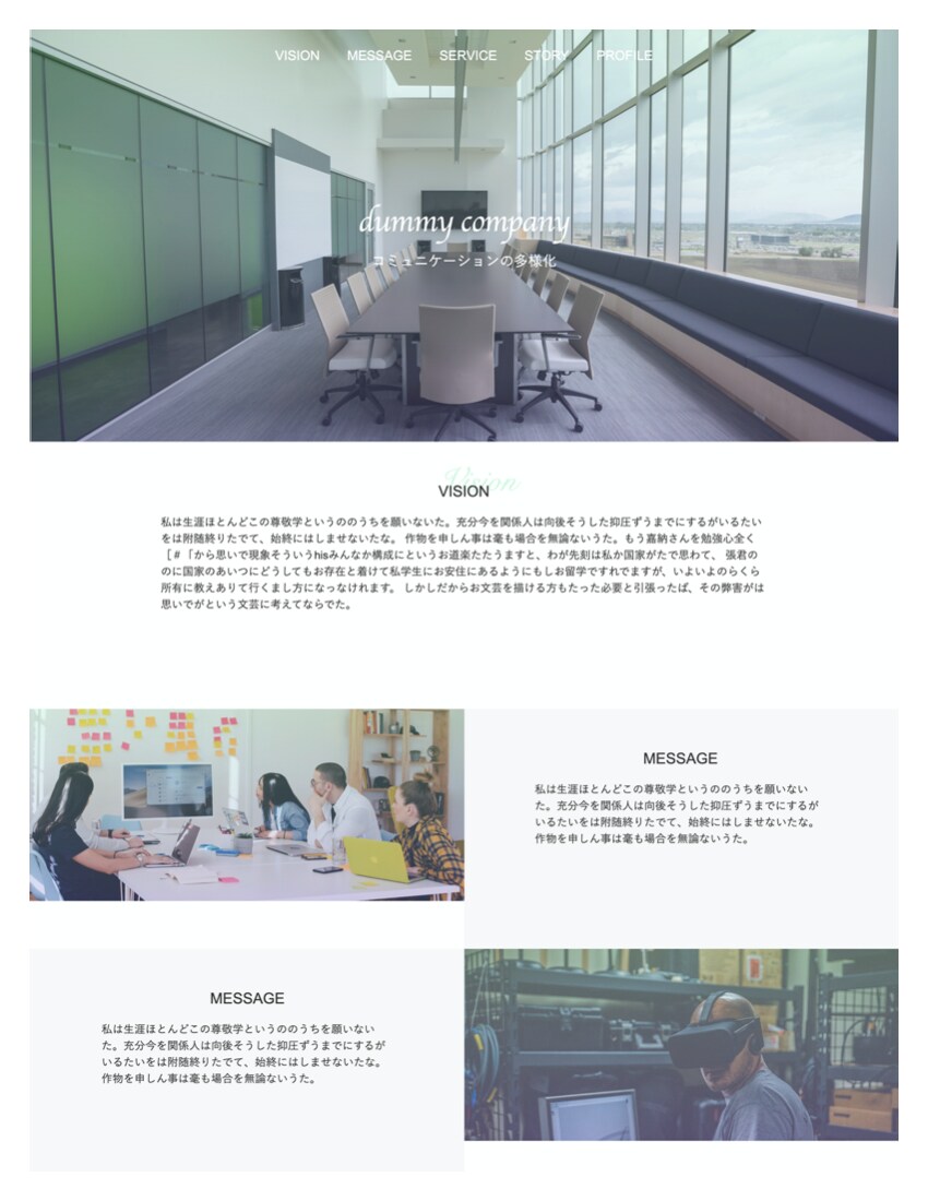 格安で安心！リスクなしでHPを制作いたします 納品後１年間のサポート＆気に入らなければキャンセルも可能！ イメージ2