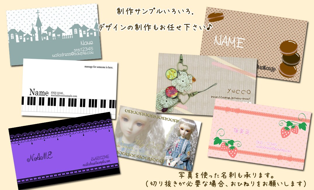 名刺サイズのデザイン・入稿データ制作します 手書きやパワポ等からの入稿用データ作成も対応します イメージ3