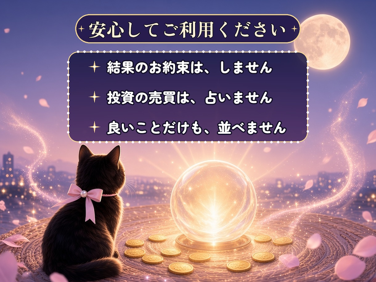 金運｜お金の不安を霊視タロットで軽くします お金のモヤモヤ、流れを知ると心が軽くなります イメージ6