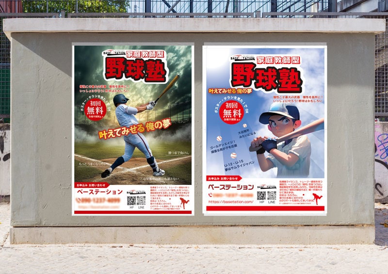パッと　目を惹くポスター・看板をデザインいたします 用途にそったサイズで、集客効果のある１枚を修正無制限仕上げ！ イメージ10