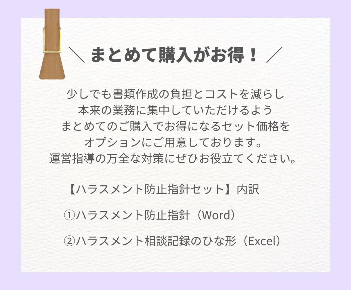 運営指導対策！事故・虐待等の報告書セット提供します 苦情・身体拘束・ヒヤリハットも網羅。運営指導を指摘0でクリア イメージ7