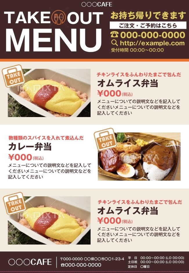 オリジナルA4チラシ制作印刷。100部お届けします 貴店の認知度アップを応援する高コスパ商品です。 イメージ3