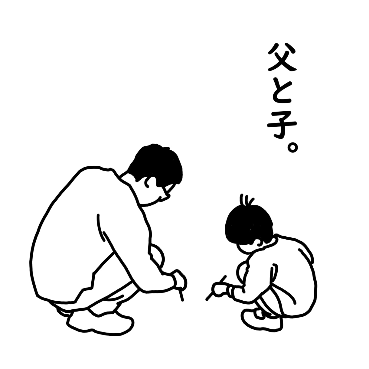 簡素な線で描くイラスト☆写真を元にお描きします 人物２人まで追加料なしでお受けします❤ イメージ2