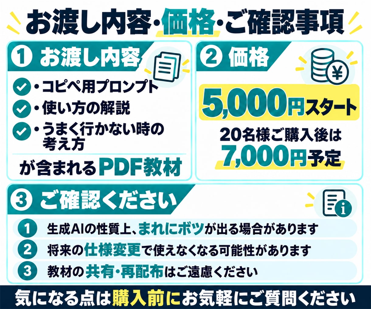 ChatGPTで同じAI美女を固定して作れます 初心者でも簡単。顔や身体は固定、ポーズ・水着も自由に変更 イメージ3