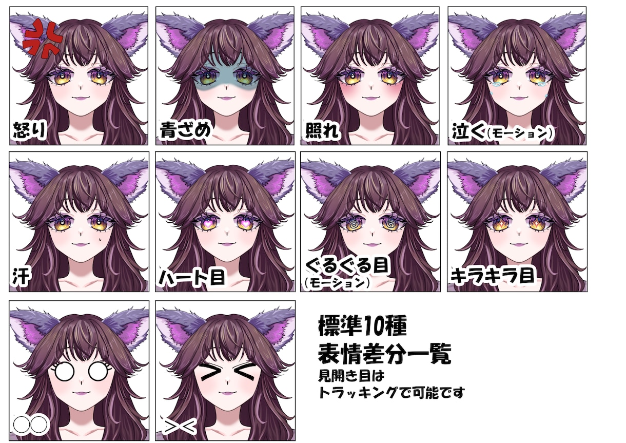 Vtuberキャラデザ〜モデリング一括制作します キャラデザ〜Live2Dまで全部お任せください イメージ4