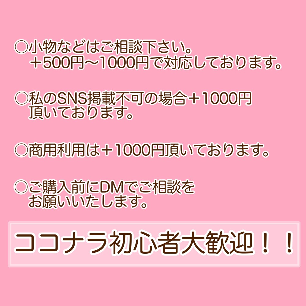 男女歓迎/韓国風アイコン作成します ご希望に沿ったオリジナルのアイコンを作成(^^) イメージ10