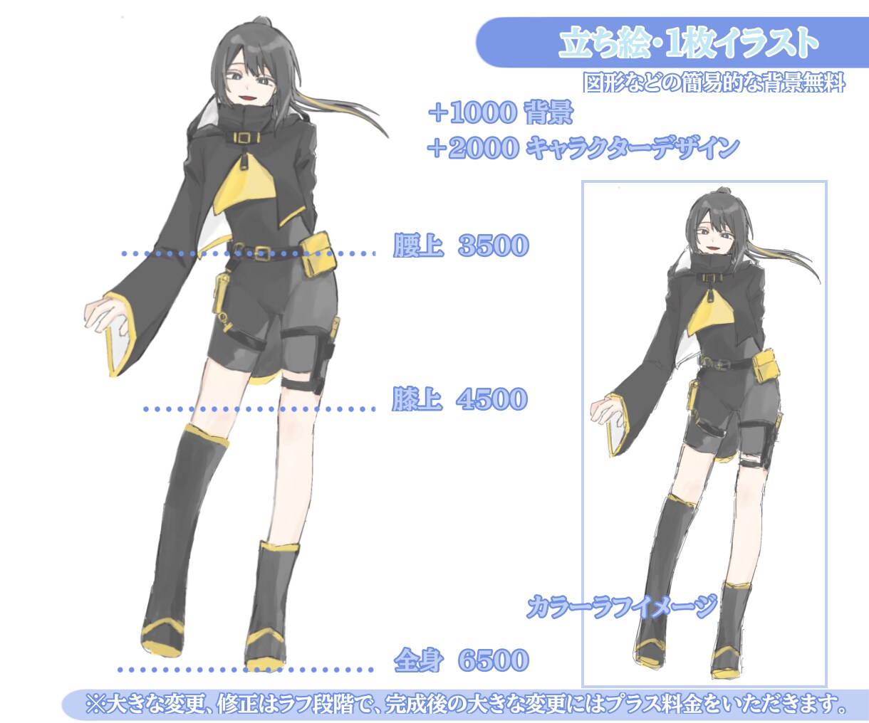 透明感×厚塗りイラスト制作します イリアム用イラスト、立ち絵・キャラクターデザイン・1枚絵など イメージ1
