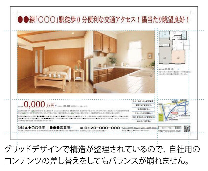 貴社要望でワード広告テンプレート製作します プロが完成版広告をワードかaiで作り販売戦略アドバイスも！ イメージ8