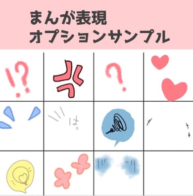 最短即日！ブログの吹き出し用アイコン制作します 漫画家が表情をしっかり表現！喜怒哀楽で伝わりやすいブログに！ イメージ5