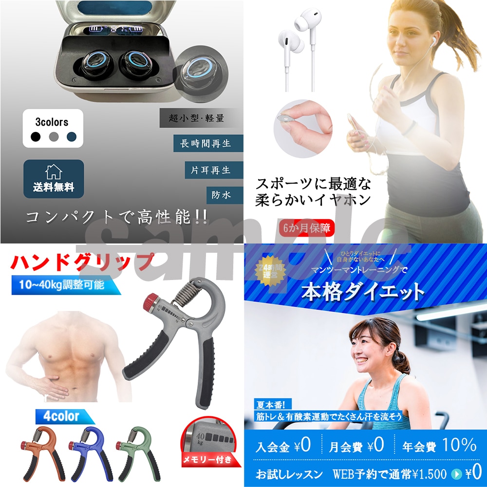 Amazon、楽天などの商品画像を作成します ローコストでご対応いたします。 イメージ5
