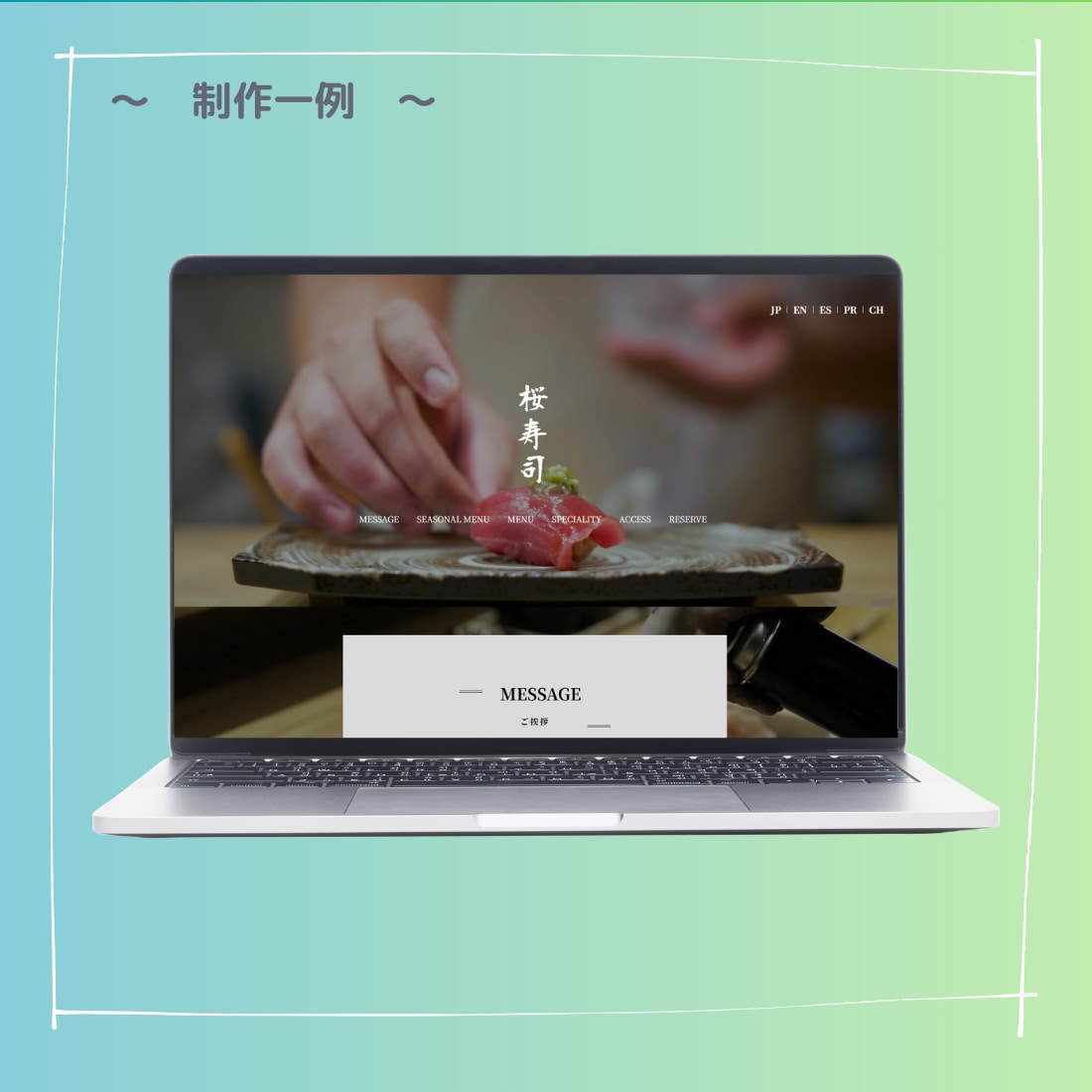 Webサイト制作ご購入者様限定多言語サイト承ります 英語・スペイン語・ポルトガル語・中国語の翻訳可!! イメージ2