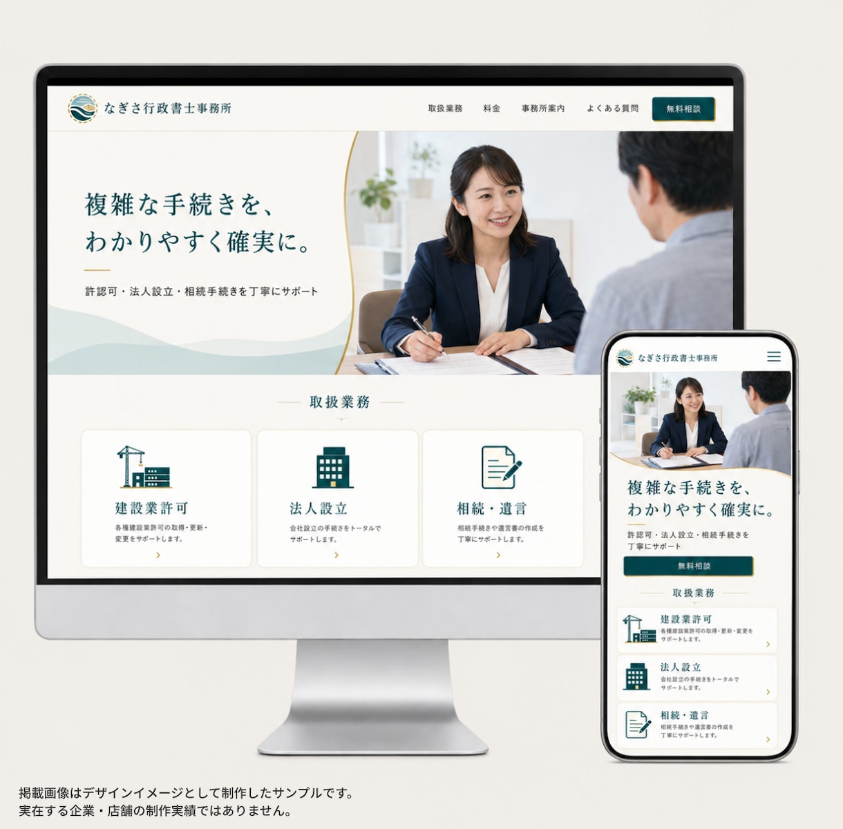 SEO・LLMOに強いホームページを制作します SEOコンサルが検索設計｜SWELL・Cocoon対応 イメージ10
