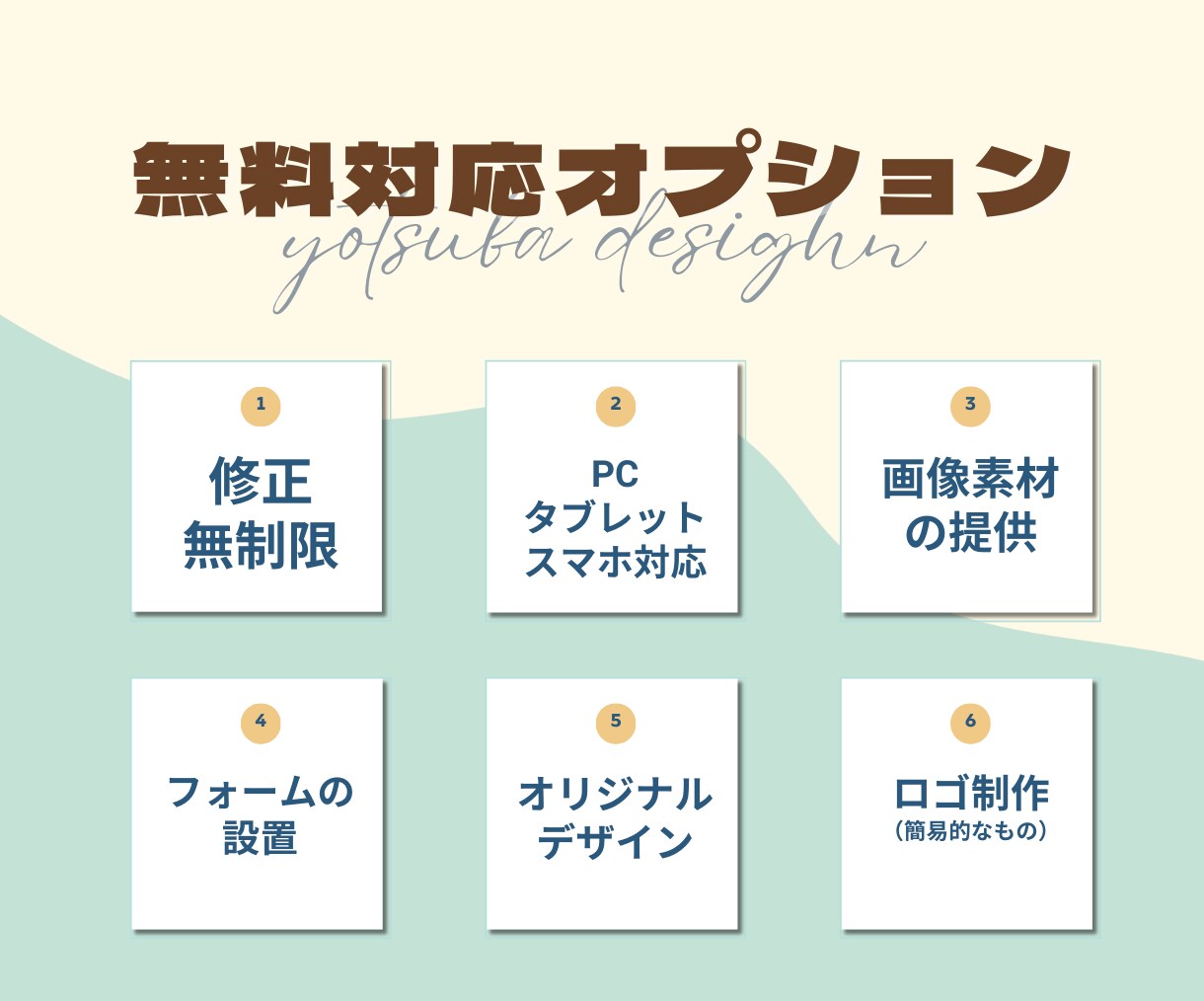 初心者も安心⭐️更新できるおしゃれなHPを作ります 維持費0円｜SEO対策｜丁寧なヒアリング｜納品後の相談歓迎 イメージ3