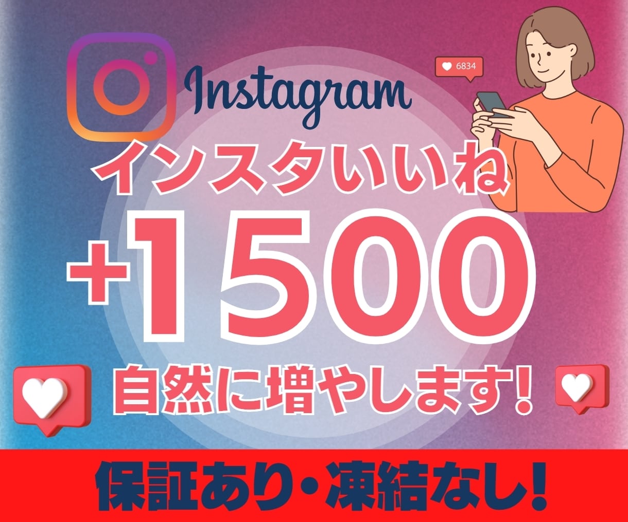 💬CocoNara｜Increase Instagram likes by 1500 LUNA ☽✰Mom influencer...