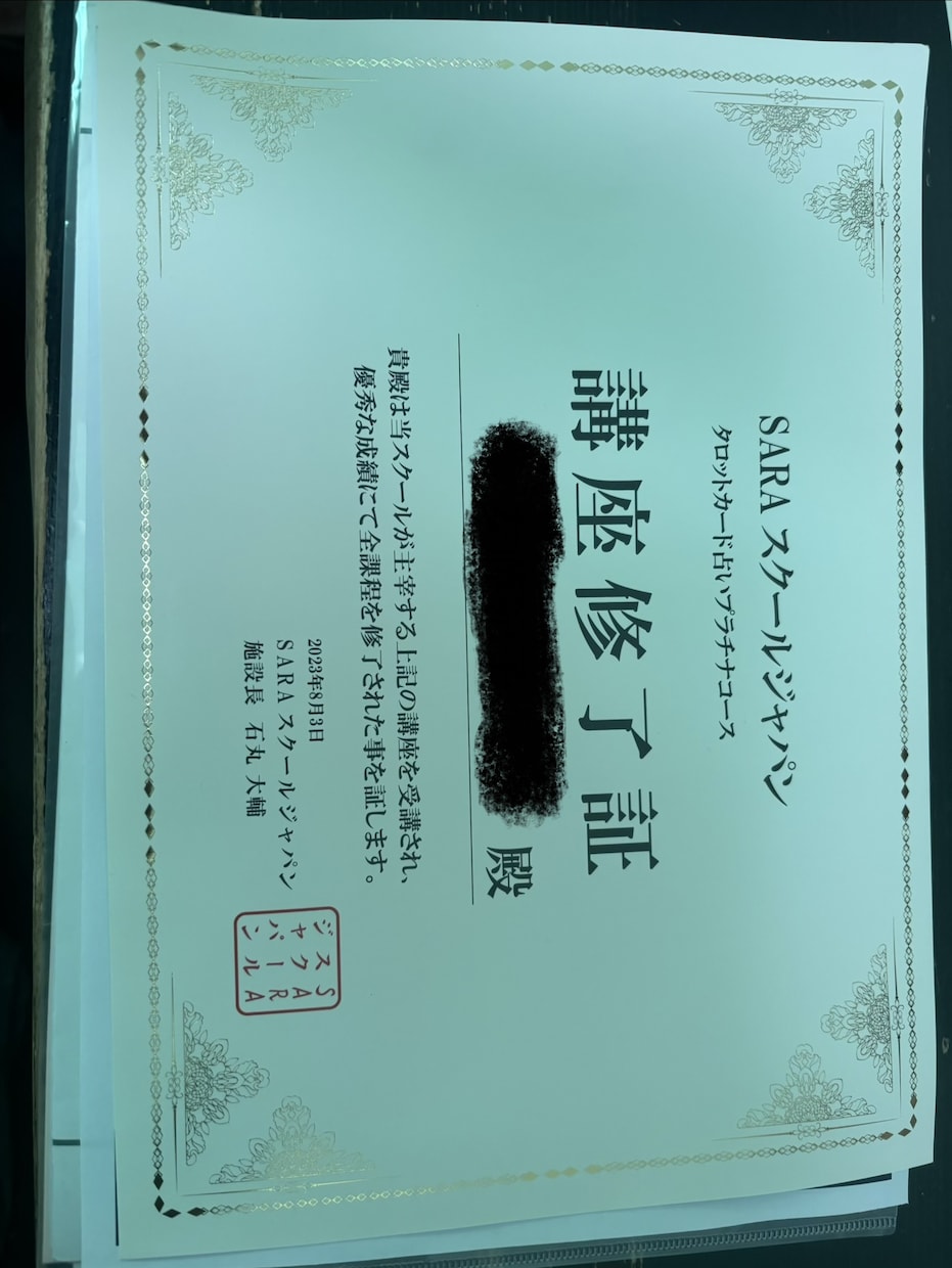 仕事・人間関係の悩みを解決し希望の光を灯します 職場の人間関係をタロットの光で出口を見つけます」 イメージ2