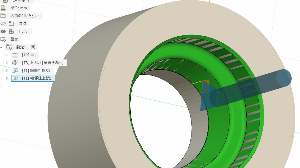 初心者歓迎！Fusion360のCAM教えます サブスク版だけでなく無料の個人試用版でのご指導も対応します イメージ9