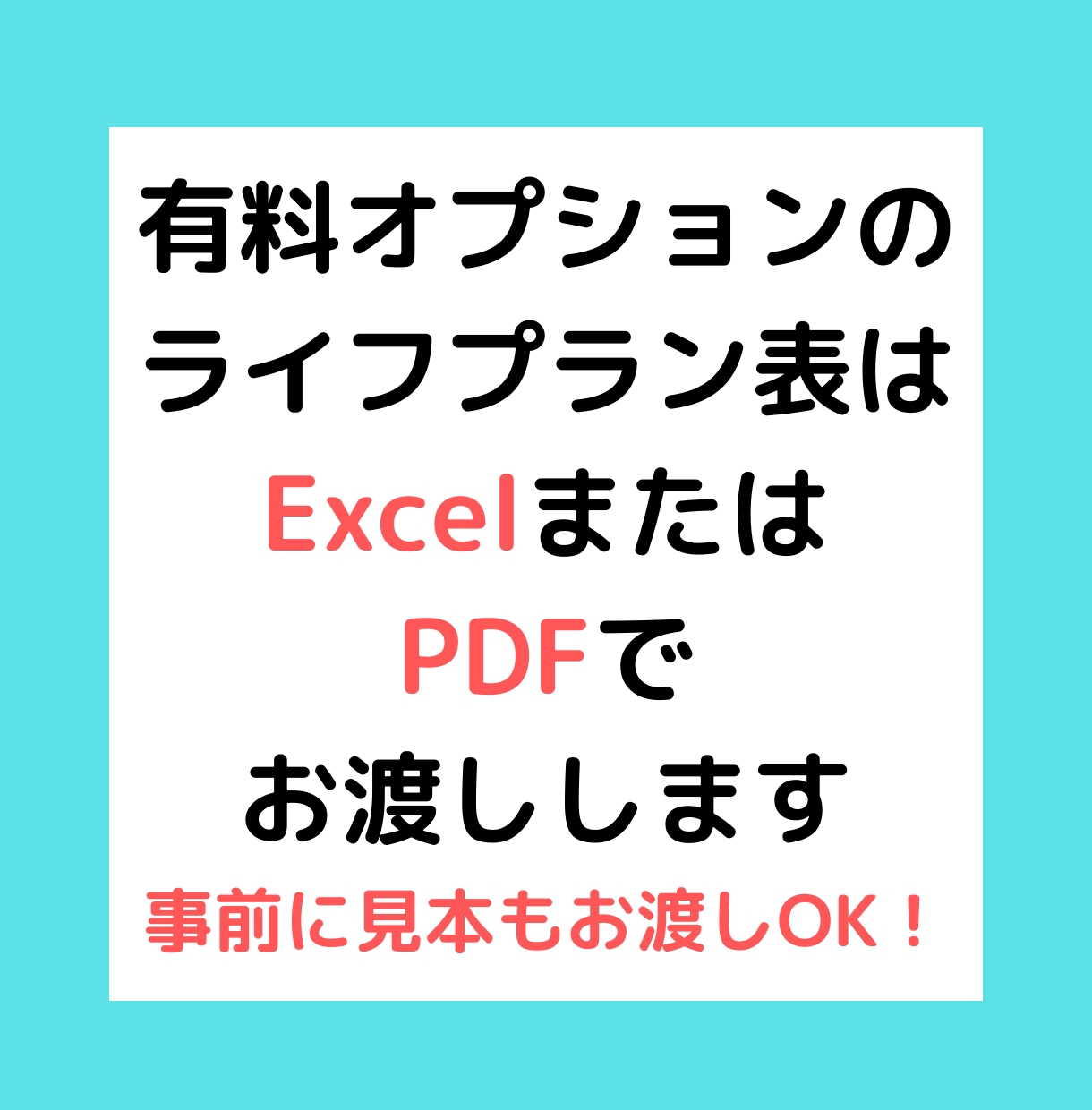 女性専門家計コーチで家計管理の習慣化サポートします 伴走型の家計相談で「続かないお金の管理」を終わりにしよう！ イメージ5