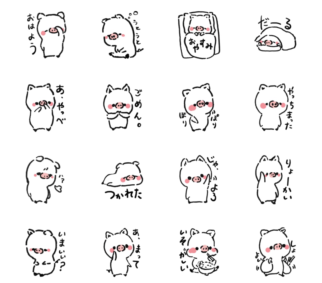 ゆるかわキャラのLINEスタンプ作ります スタンプの販売開始までやりとり致します！ イメージ2