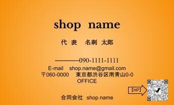格安で名刺作ります 名刺は欲しいけど、あまり予算はかけられない…という方へ イメージ2