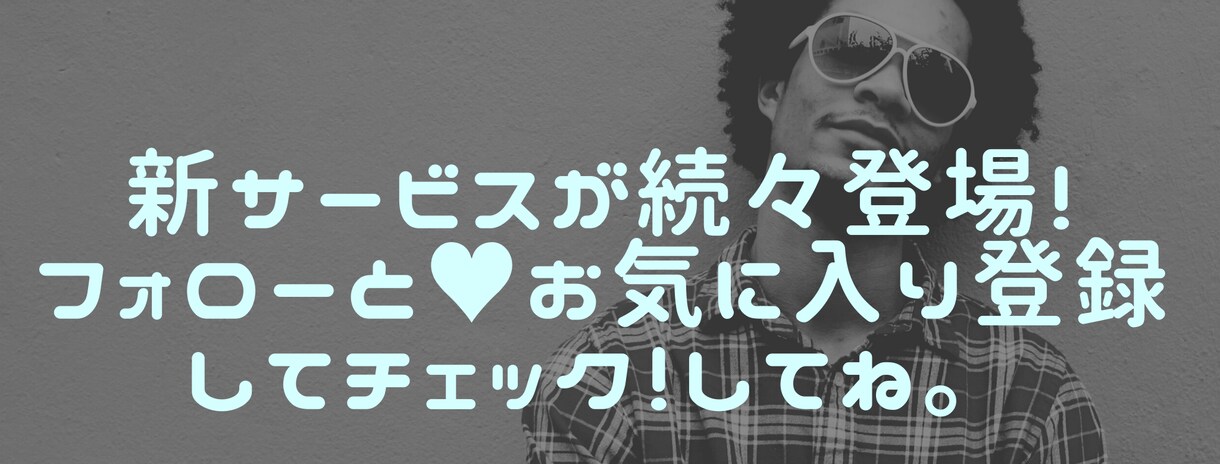 初回限定♥新宿2丁目ゲイバーママがお話し聞きます 愚痴聞き 話相手 悩み相談 雑談 性　他　男性も歓迎よ イメージ8