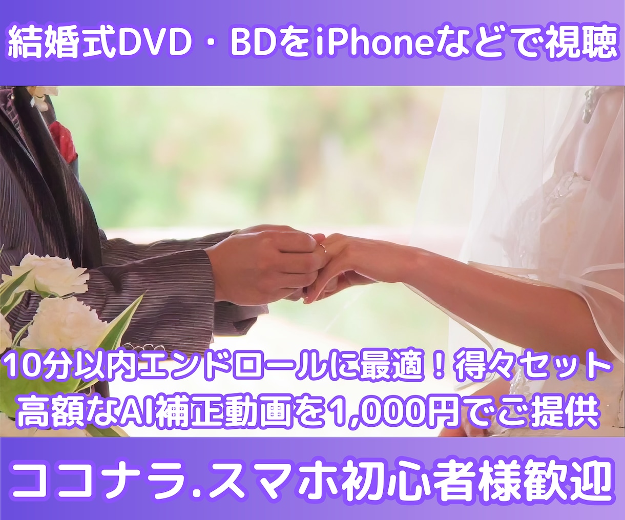 BUFFALO Blu-rayドライブ 結婚式ムービー取り込み BR-PI816FBS-BK__0100.jpg?