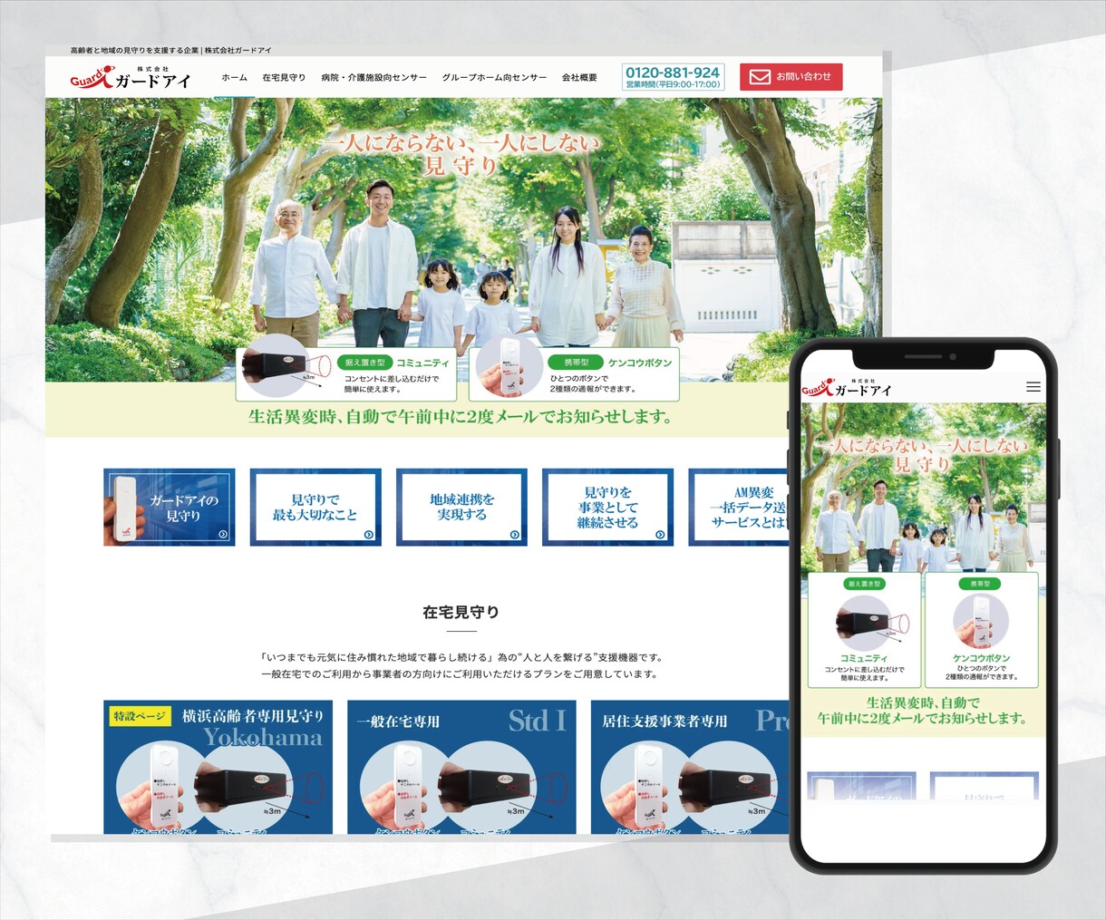 3名様限定価格！高品質なホームページ制作します 使いやすさ重視！ブログ機能付きで更新も簡単！納品後もサポート イメージ5