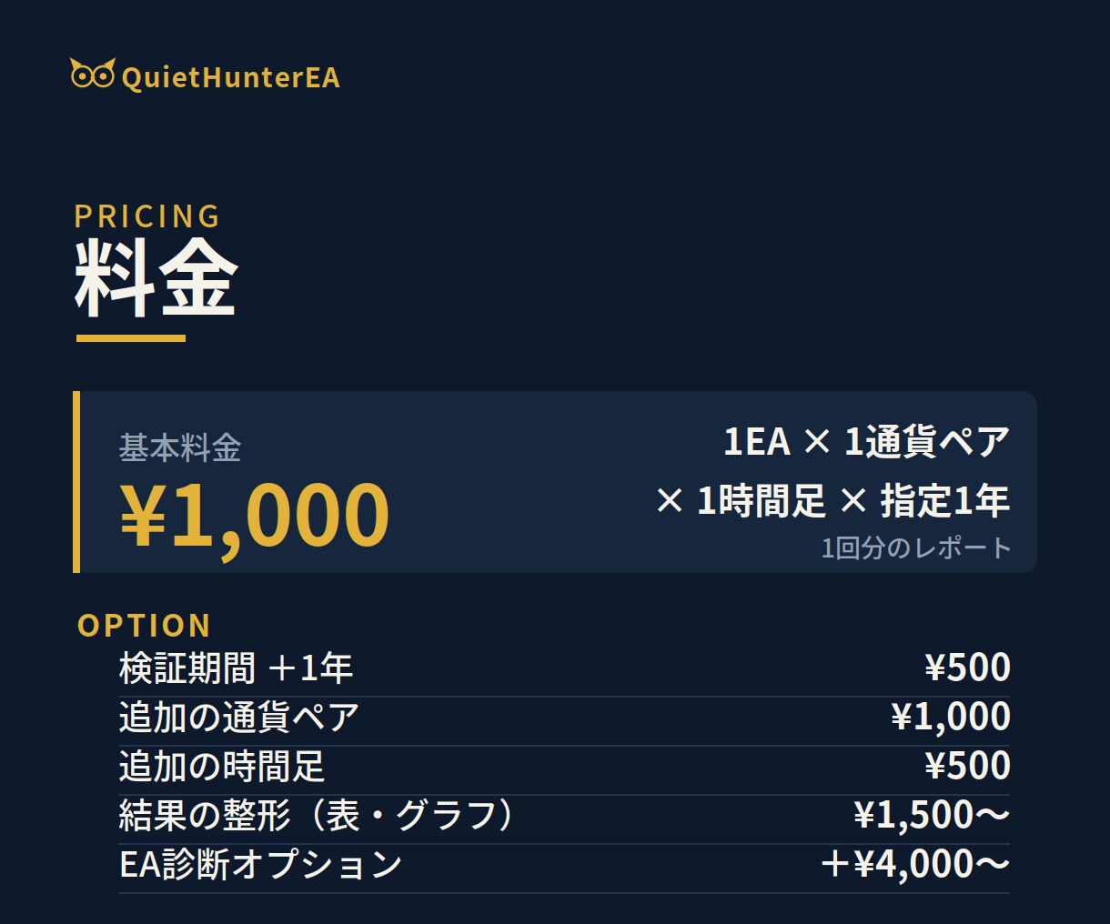 EA・売買ルールをFT5実ティックで検証します 標準テスターより高精度。10年分のPF/DD/効率を数値化 イメージ3