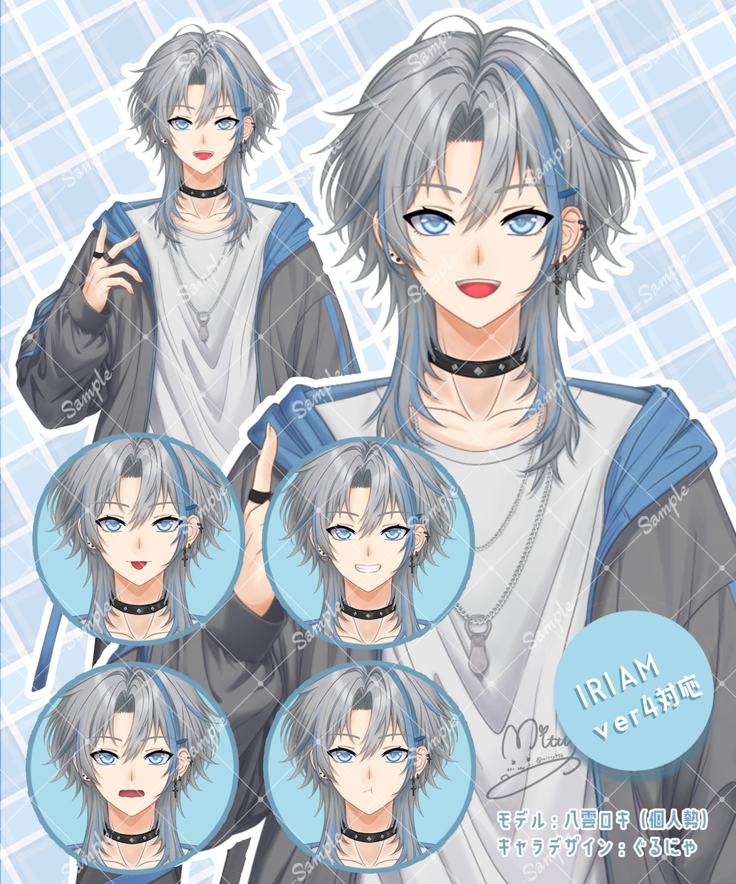 IRIAM・Youtube配信用立ち絵描きます 配信者・歌い手・TRPG！男女問わず世界観に合わせ制作します イメージ2