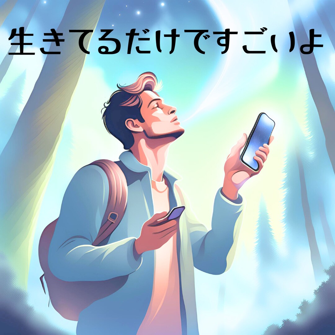 ３０分チャットであなたのお話、お聴きします なんでもOK！あなたのお気持ちうけとめます。 イメージ1