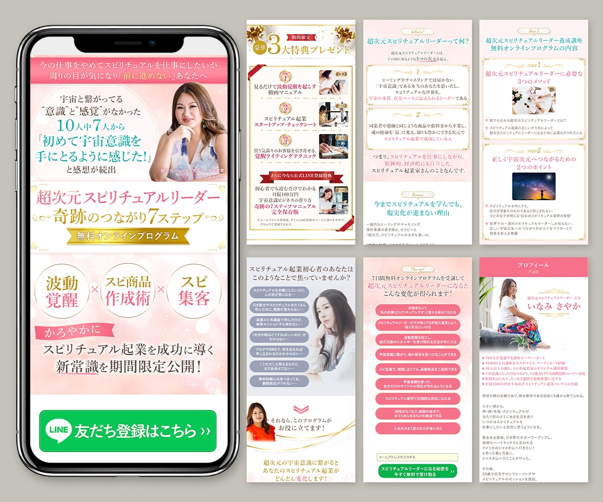 HTML/CSSで高品質オリジナルLP制作します デザイン性が高く、見やすく伝わりやすいランディングページ イメージ8