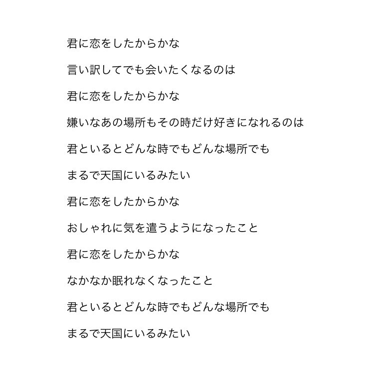 世界にひとつの、あなたの想いに沿った詩を作成します 恋人や家族へのプレゼントや、自分へのご褒美にオススメ。 イメージ1