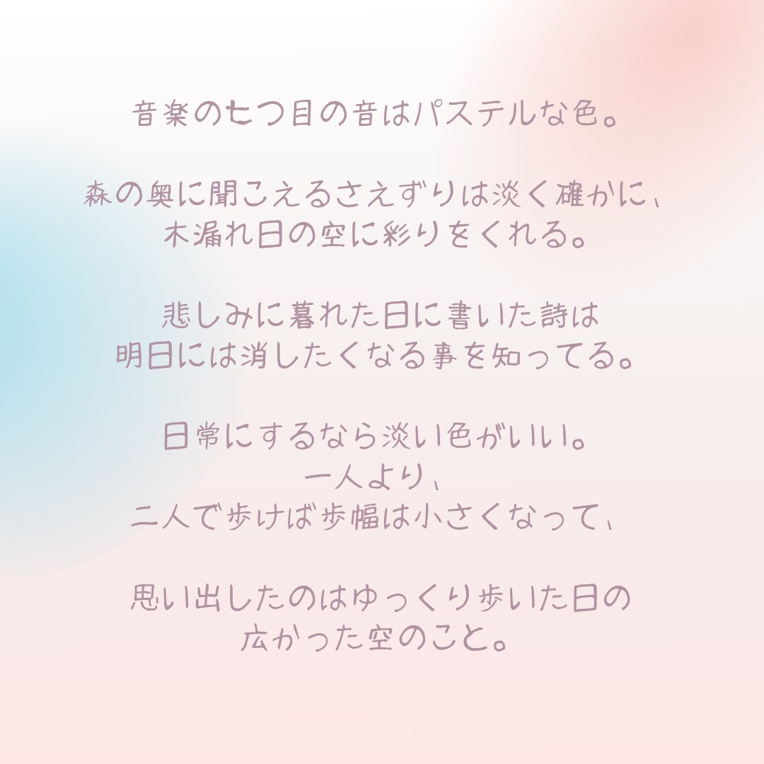 アーティストが心を惹くキャッチコピーお創りします 作風は添付画像をご覧ください。 イメージ8
