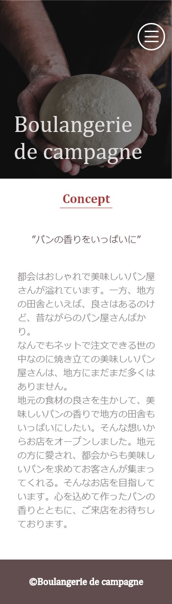 先着特価！オリジナルホームページを作成します 先着3件まで！特価でオリジナルホームページ制作します。 イメージ5